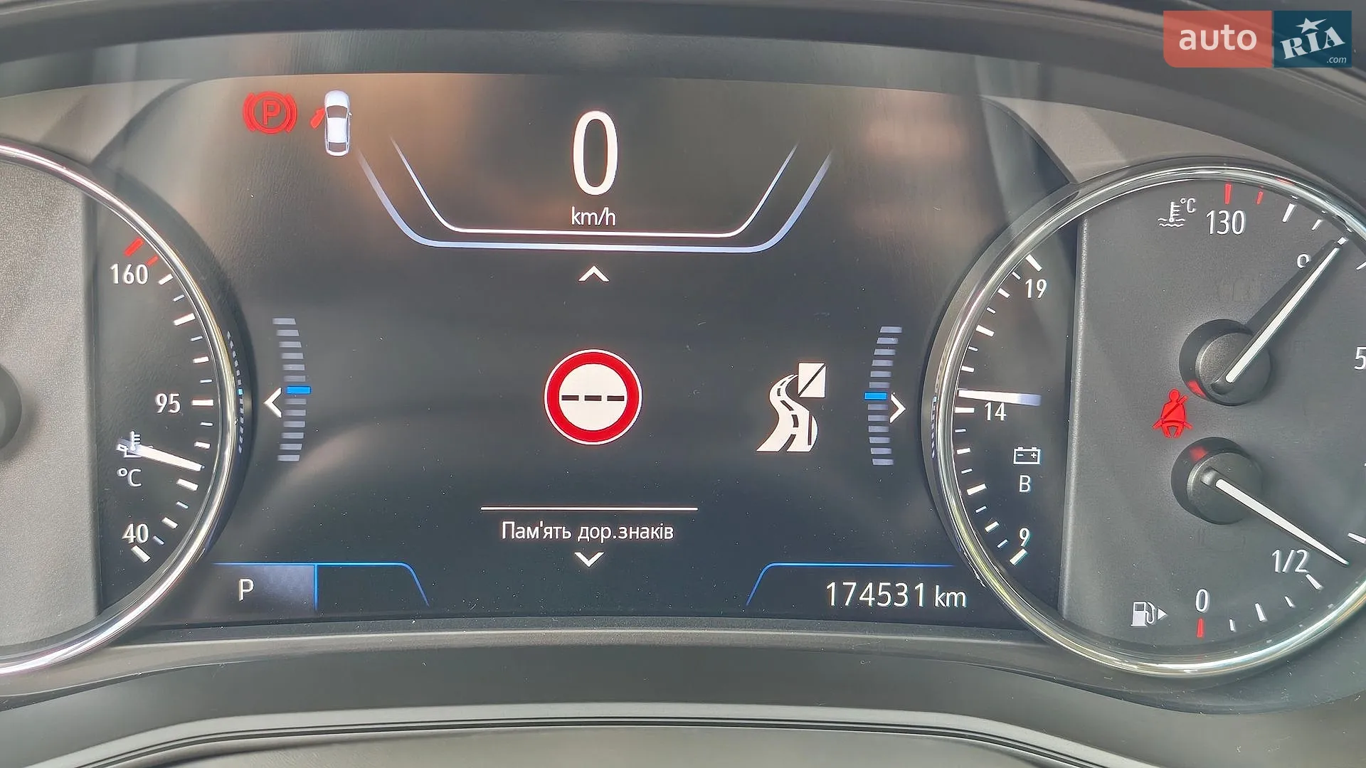 2019 Opel Insignia - мініатюра 47