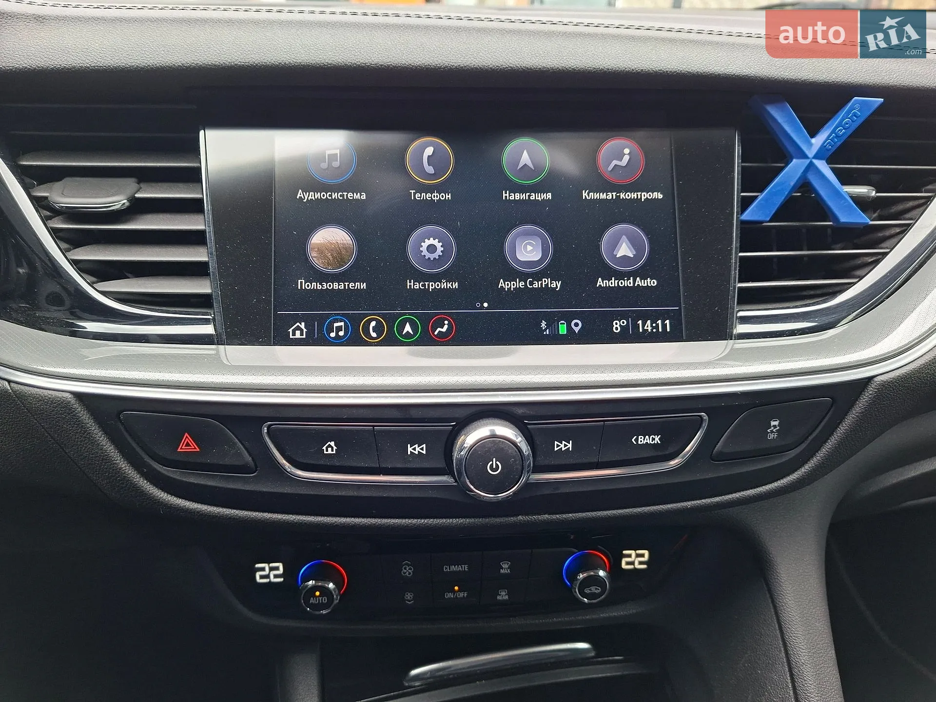 2019 Opel Insignia - мініатюра 19
