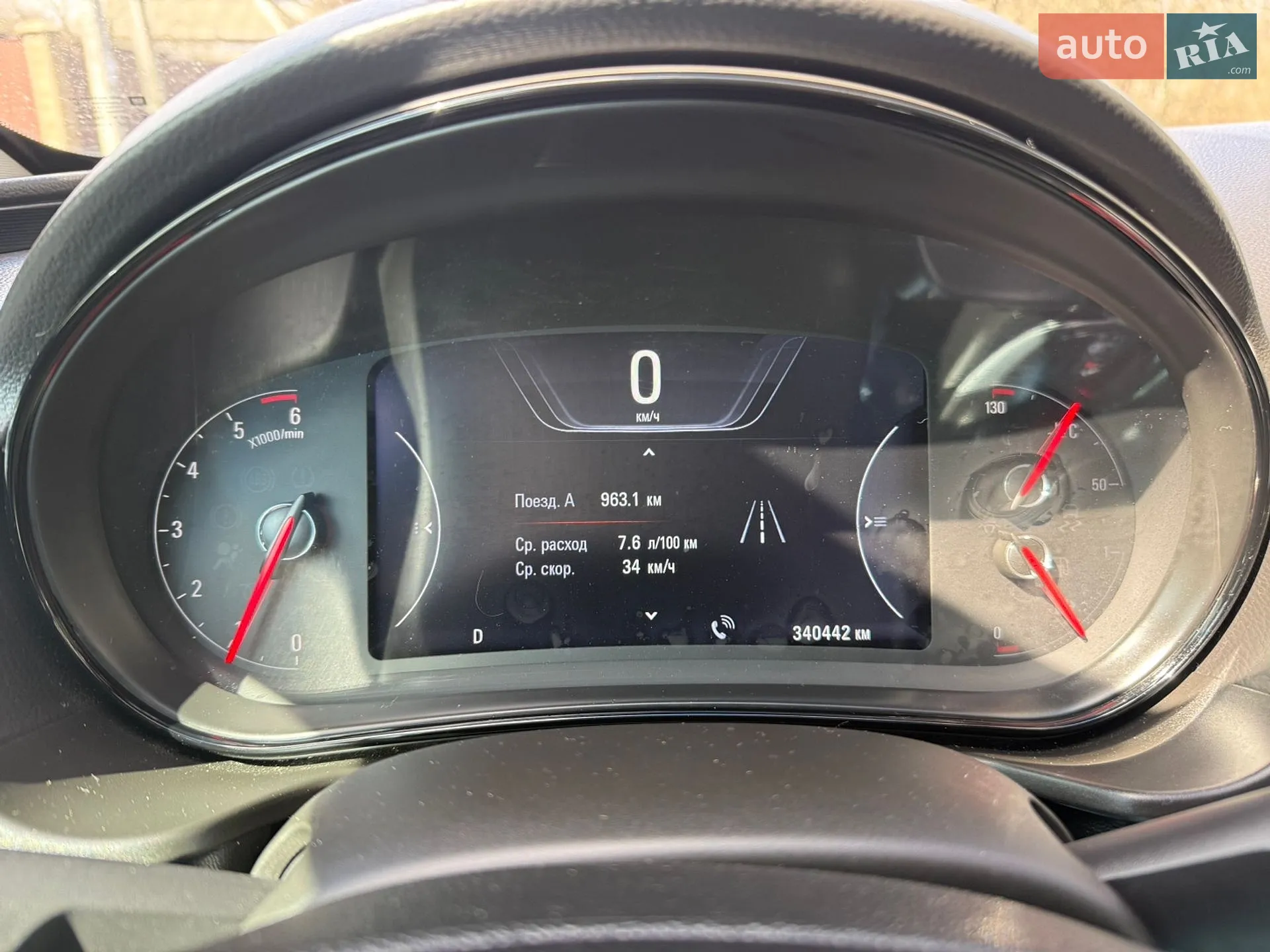 2015 Opel Insignia - мініатюра 15