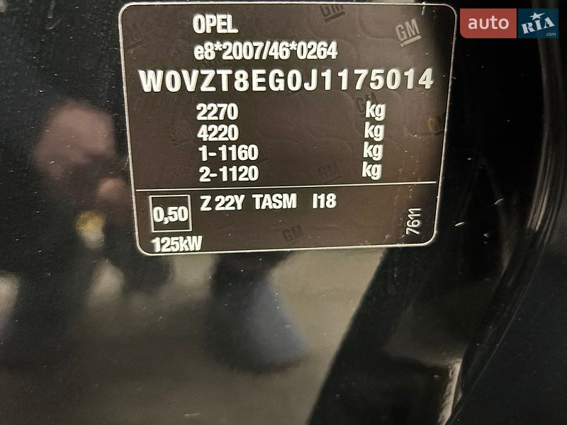 Универсал Opel Insignia 2018 в Барановке