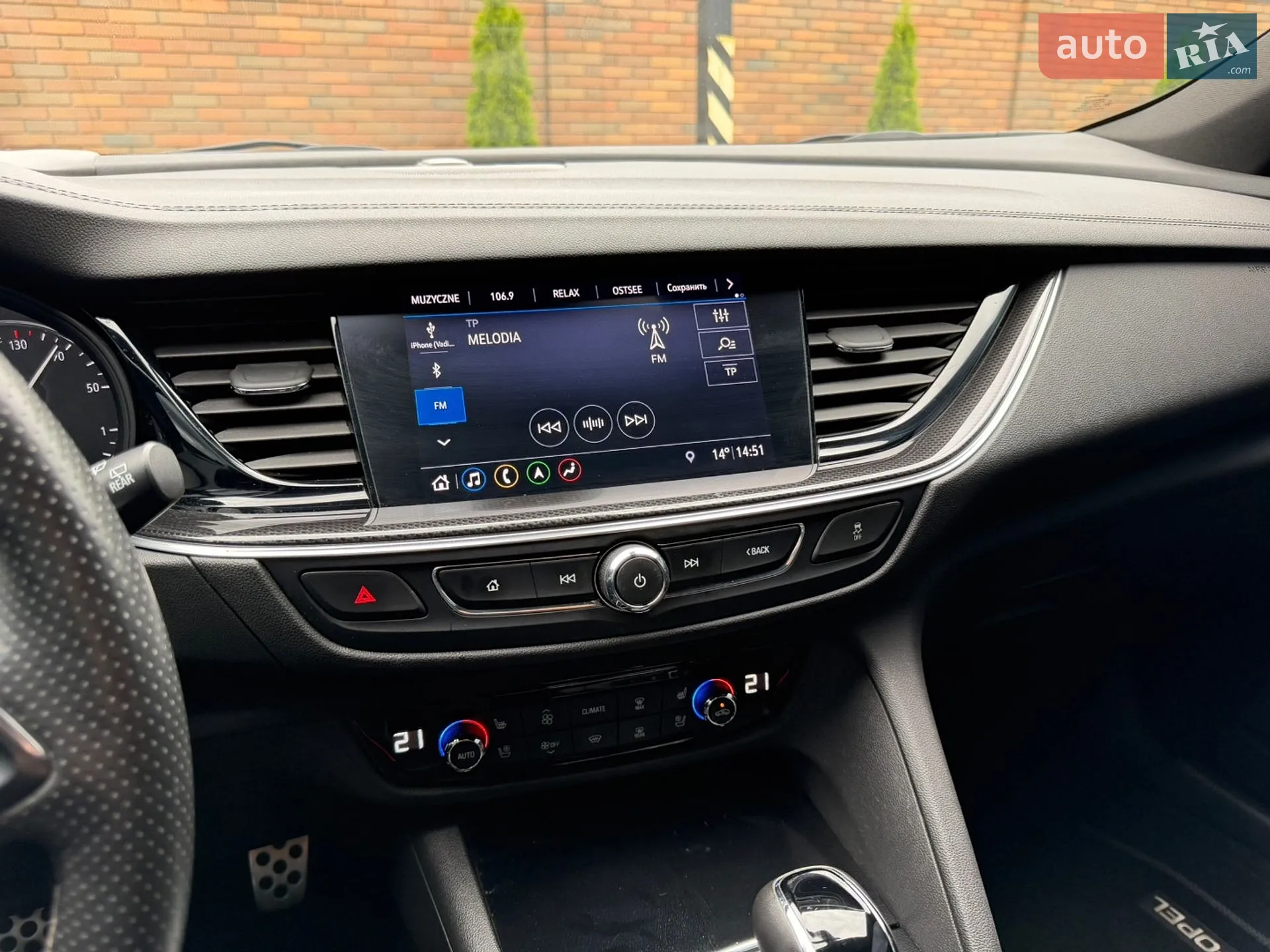 2020 Opel Insignia - мініатюра 36