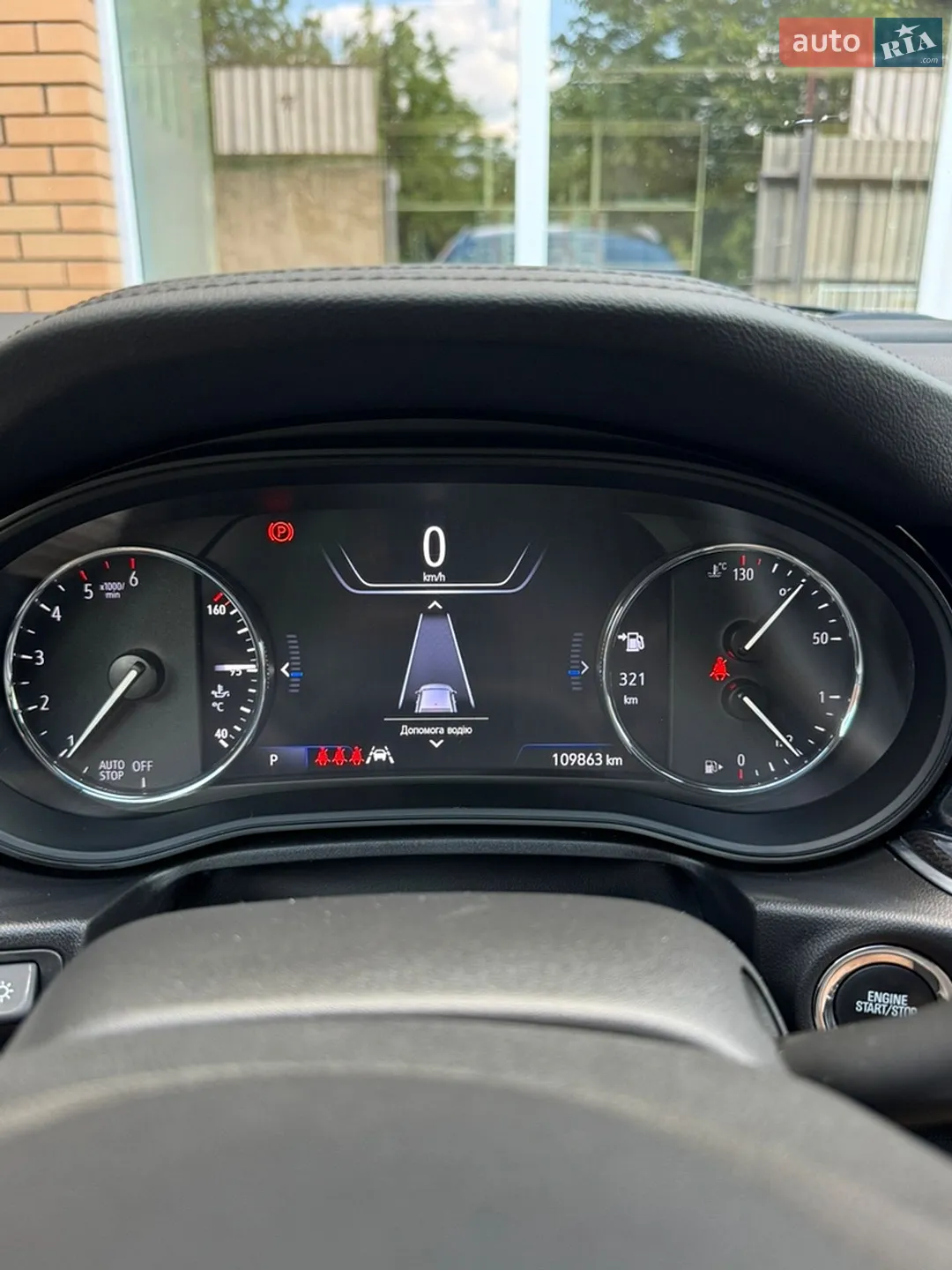 2021 Opel Insignia - мініатюра 34