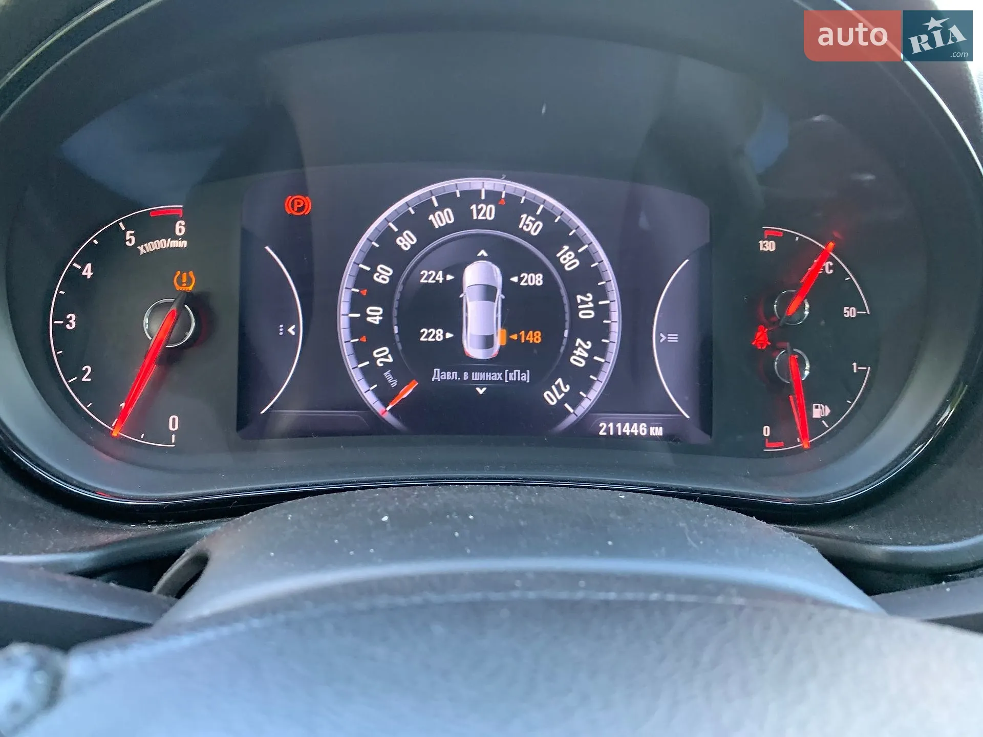 2015 Opel Insignia - мініатюра 4