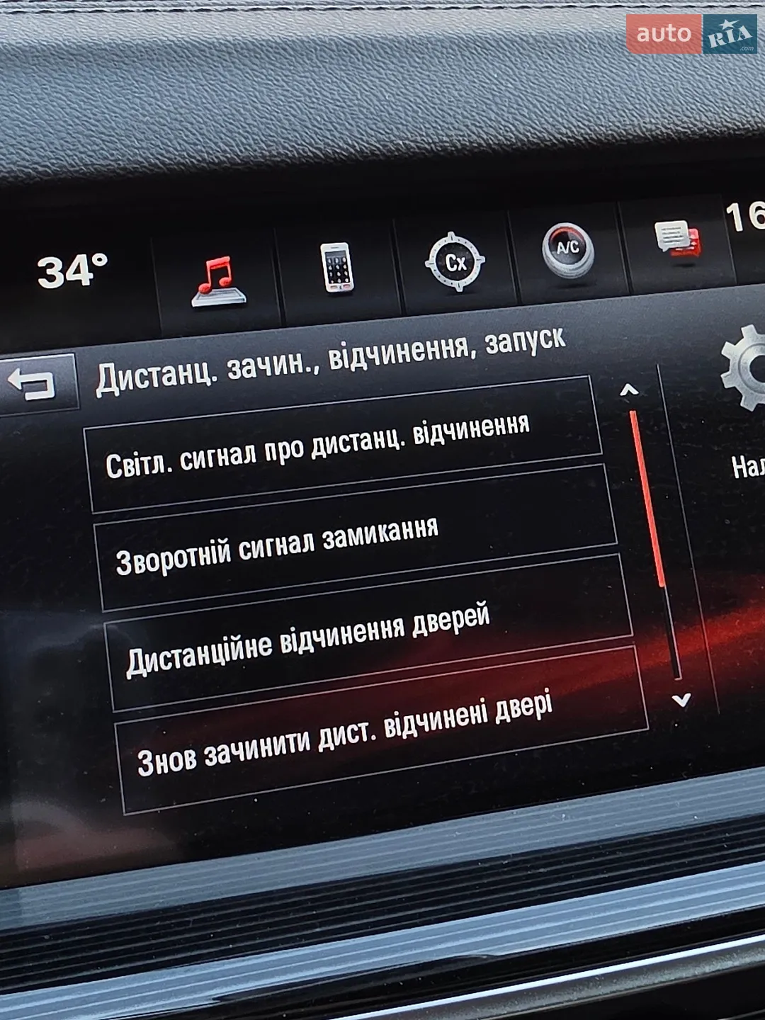 2018 Opel Insignia - мініатюра 54