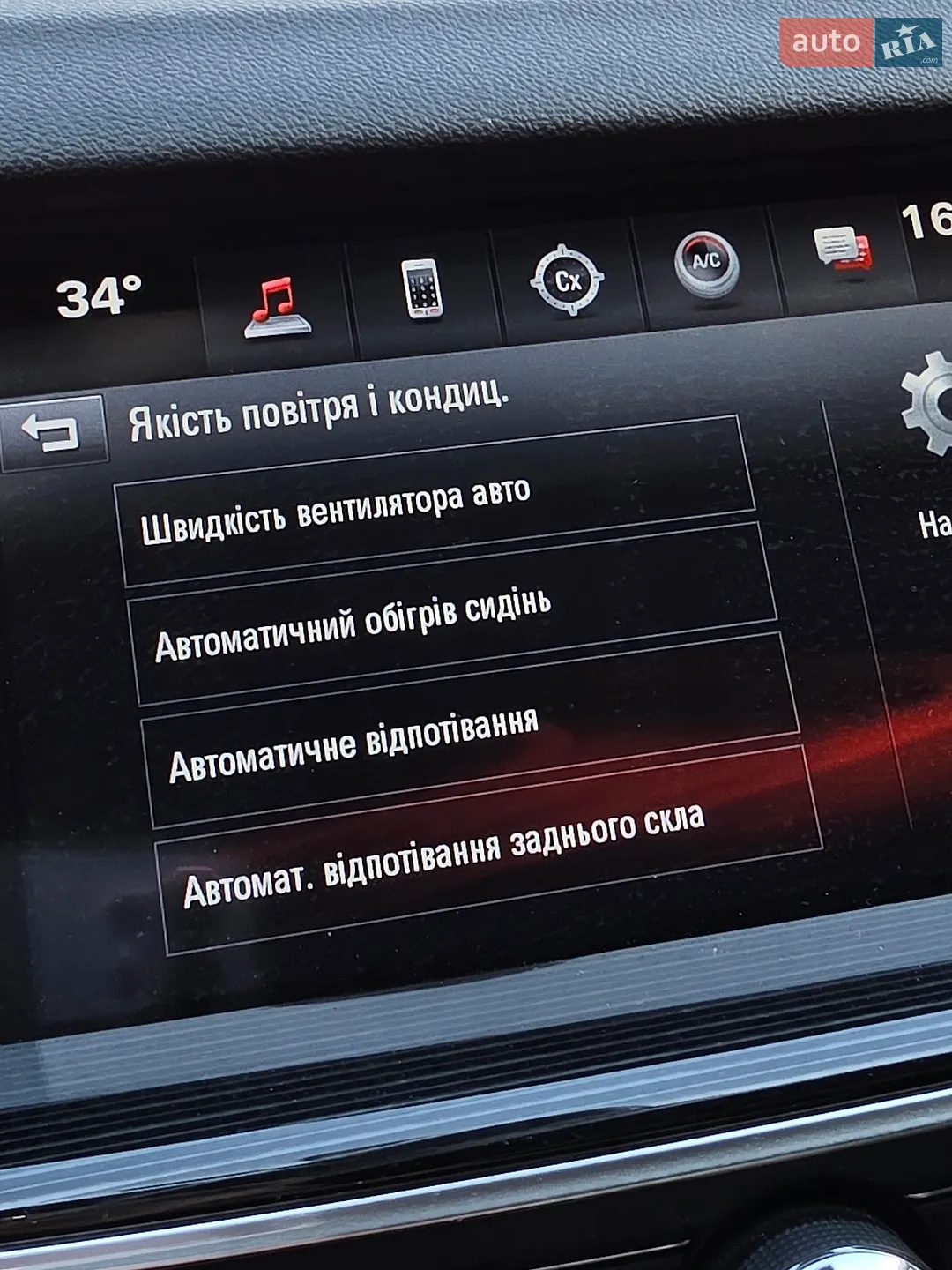 2018 Opel Insignia - мініатюра 60