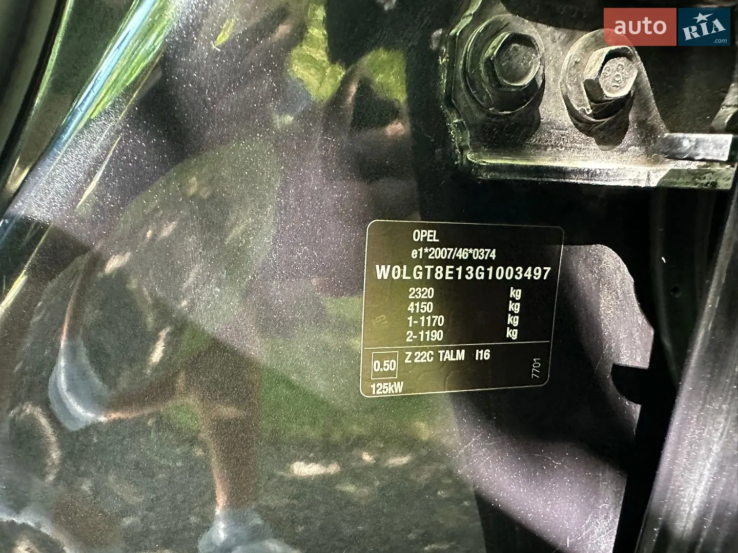 2015 Opel Insignia - мініатюра 43