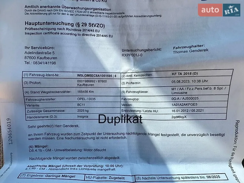 Седан Opel Insignia 2010 в Луцке документ