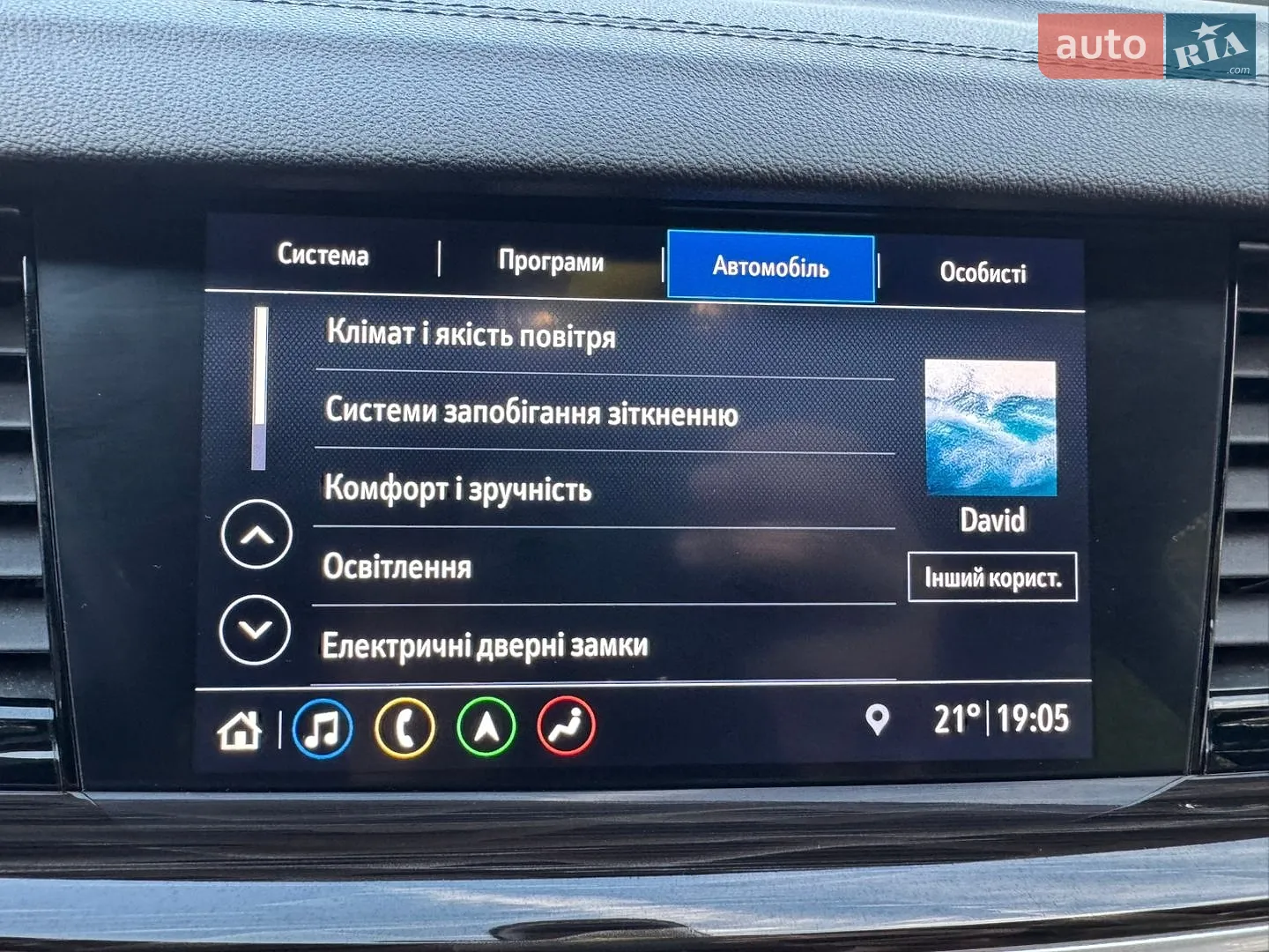 2021 Opel Insignia - мініатюра 53