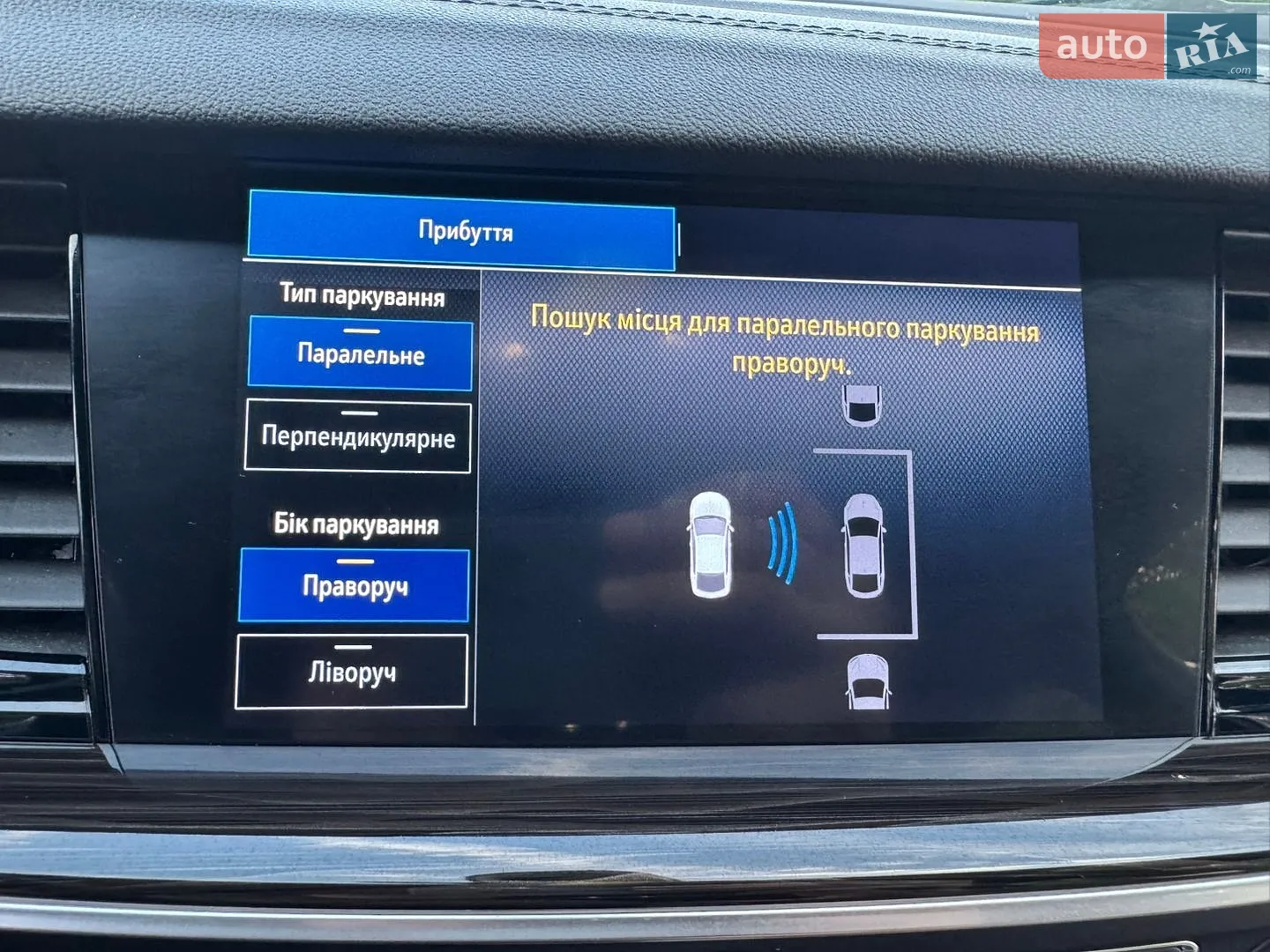 2021 Opel Insignia - мініатюра 58