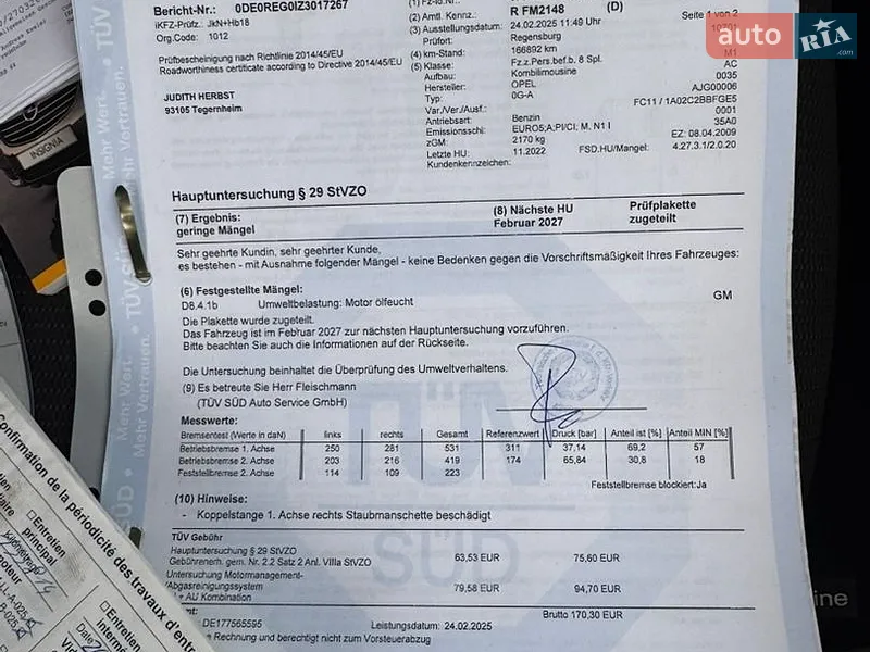 Універсал Opel Insignia 2009 в Лубнах документ