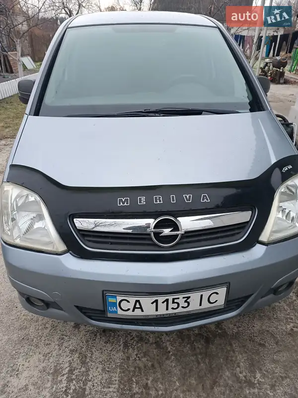 Opel Meriva
