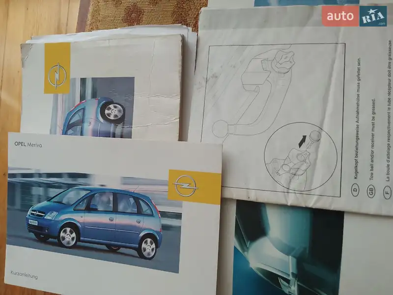 Микровэн Opel Meriva 2004 в Тернополе документ