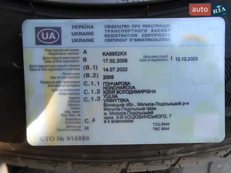 Мікровен Opel Meriva 2006 в Кам'янському документ