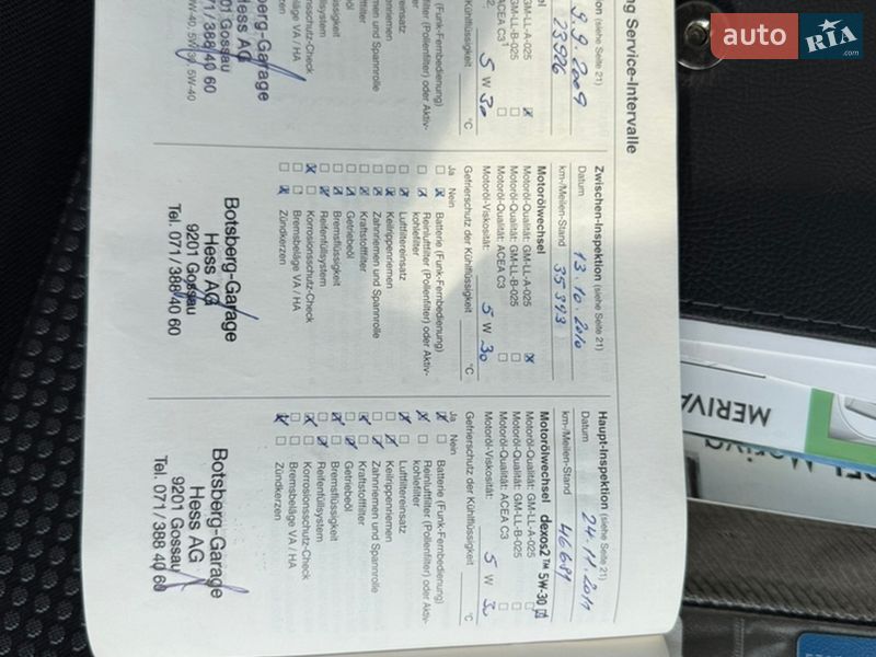 Микровэн Opel Meriva 2007 в Ровно