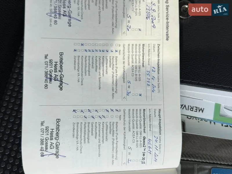 Микровэн Opel Meriva 2007 в Ровно документ