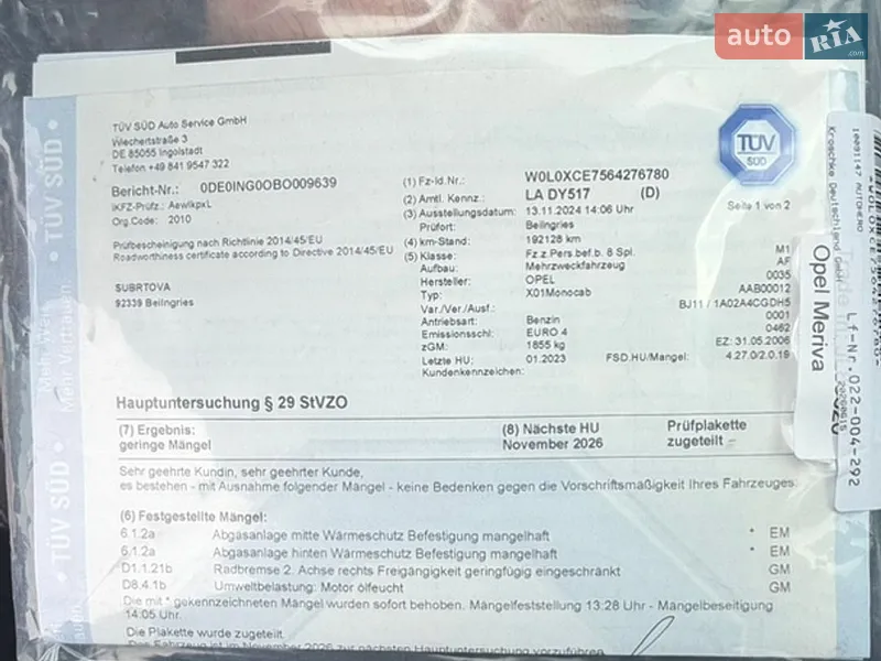 Микровэн Opel Meriva 2006 в Калуше документ