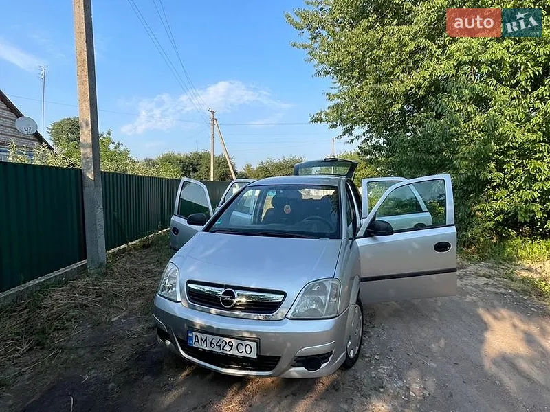 Opel Meriva