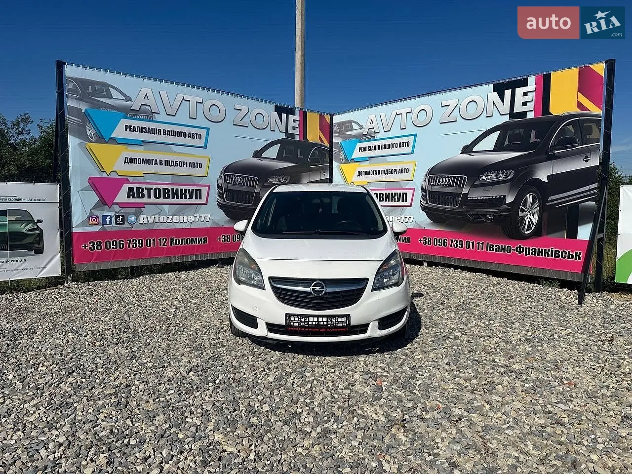 2015 Opel Meriva - фото 1