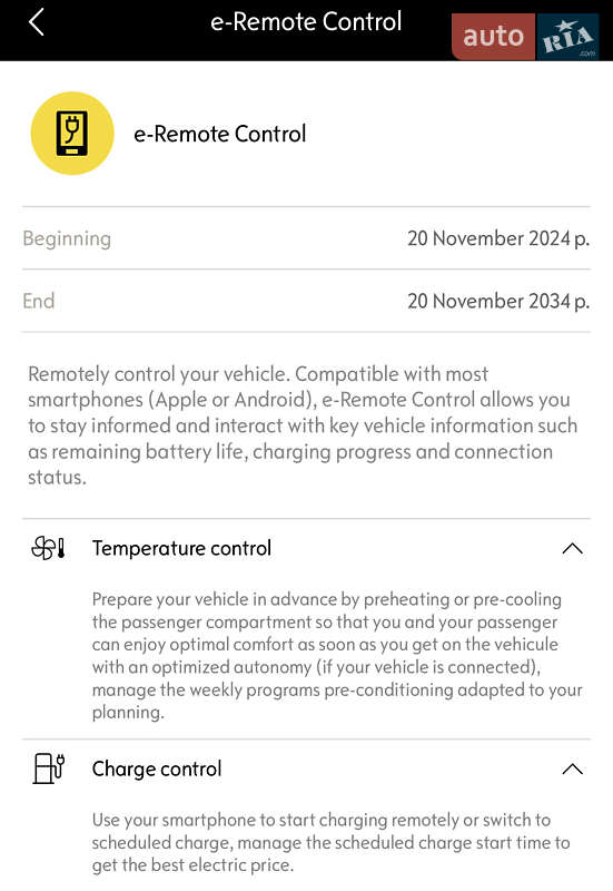 Внедорожник / Кроссовер Opel Mokka-e 2021 в Хмельницком фото 66 Внедорожник / Кроссовер Opel Mokka-e 2021 в Хмельницком