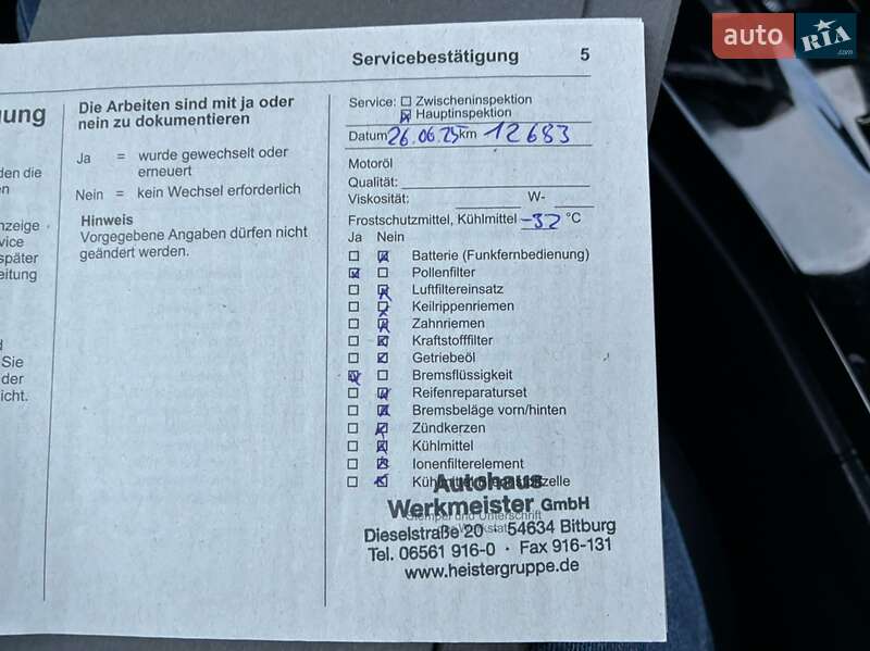 Позашляховик / Кросовер Opel Mokka-e 2023 в Києві