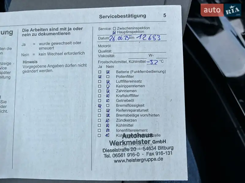 Позашляховик / Кросовер Opel Mokka-e 2023 в Києві документ