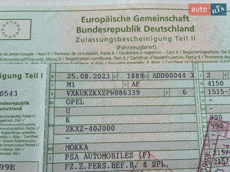 Позашляховик / Кросовер Opel Mokka-e 2023 в Києві