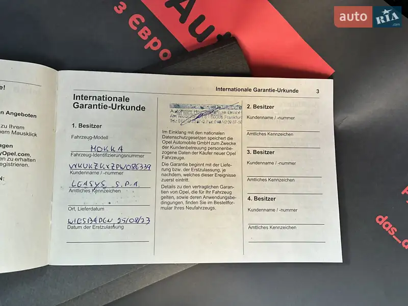 Внедорожник / Кроссовер Opel Mokka-e 2023 в Киеве документ 5 фото Внедорожник / Кроссовер Opel Mokka-e 2023 в Киеве документ