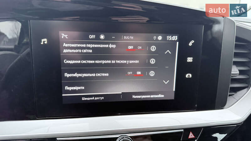 Внедорожник / Кроссовер Opel Mokka-e 2021 в Луцке фото 25 Внедорожник / Кроссовер Opel Mokka-e 2021 в Луцке