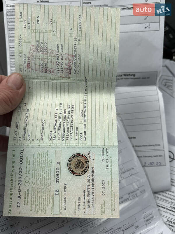 Позашляховик / Кросовер Opel Mokka-e 2022 в Львові фото 67 Позашляховик / Кросовер Opel Mokka-e 2022 в Львові