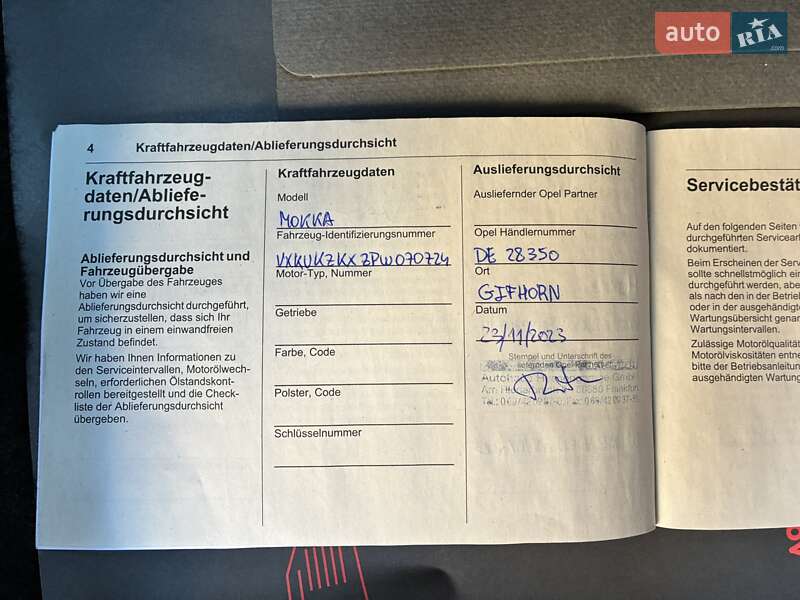 Внедорожник / Кроссовер Opel Mokka-e 2023 в Киеве