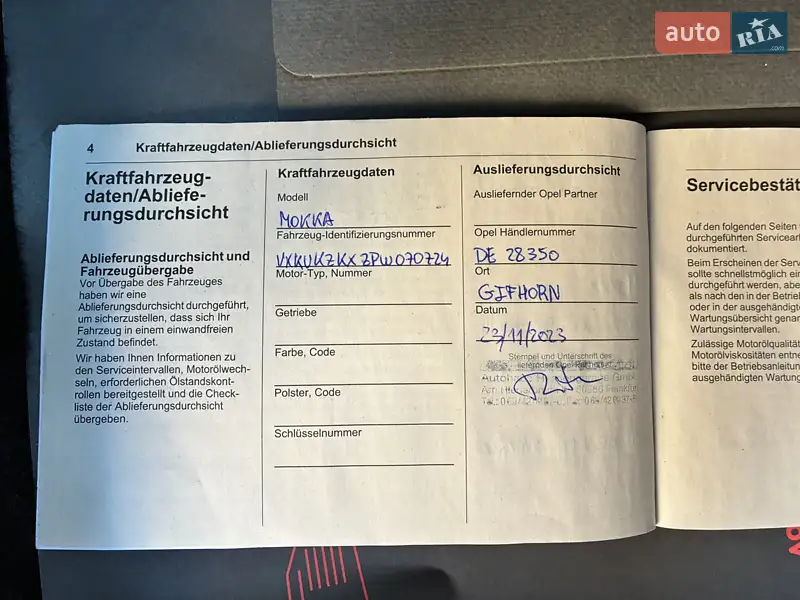 Внедорожник / Кроссовер Opel Mokka-e 2023 в Киеве документ