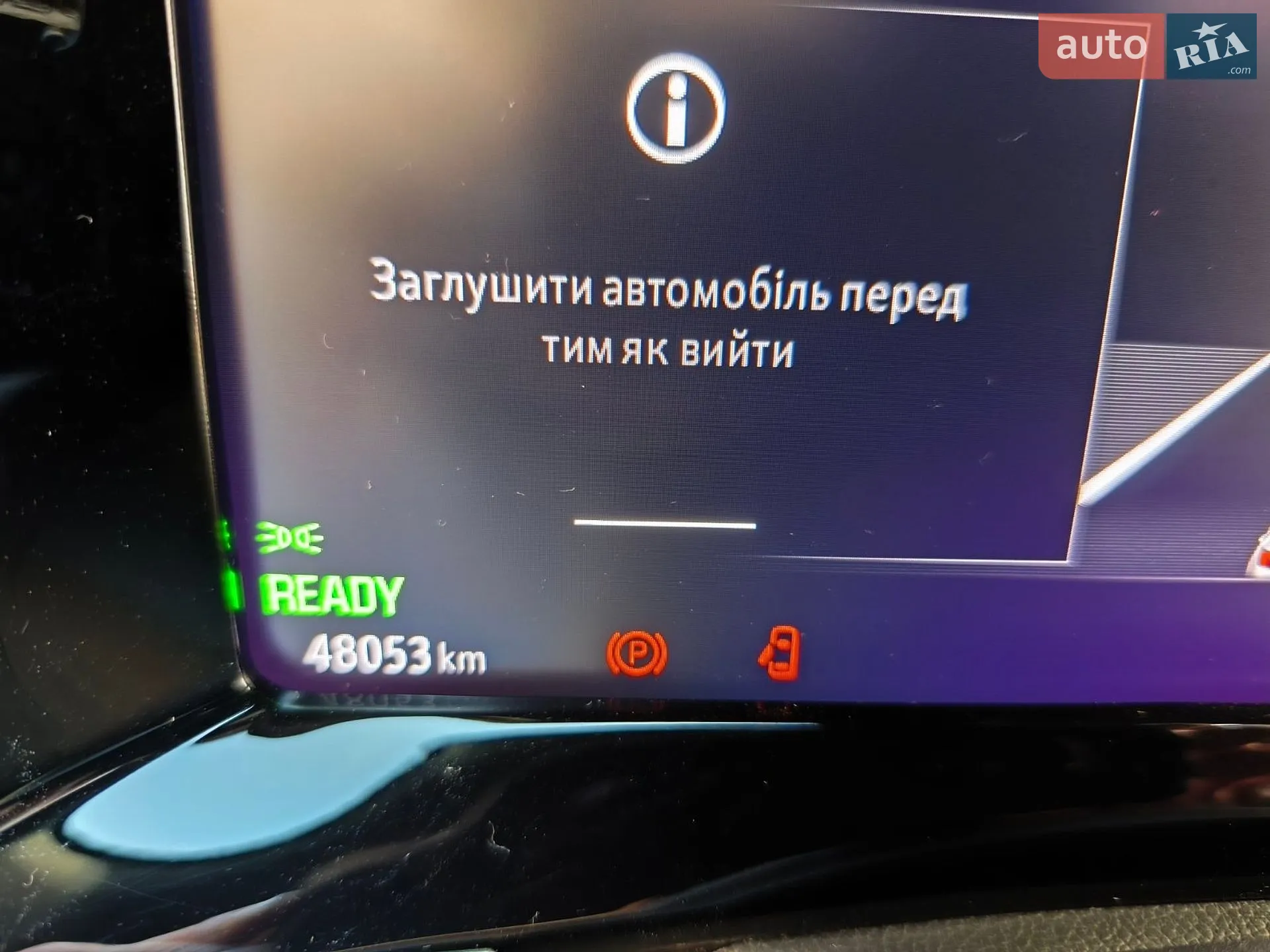 2022 Opel Mokka - мініатюра 104
