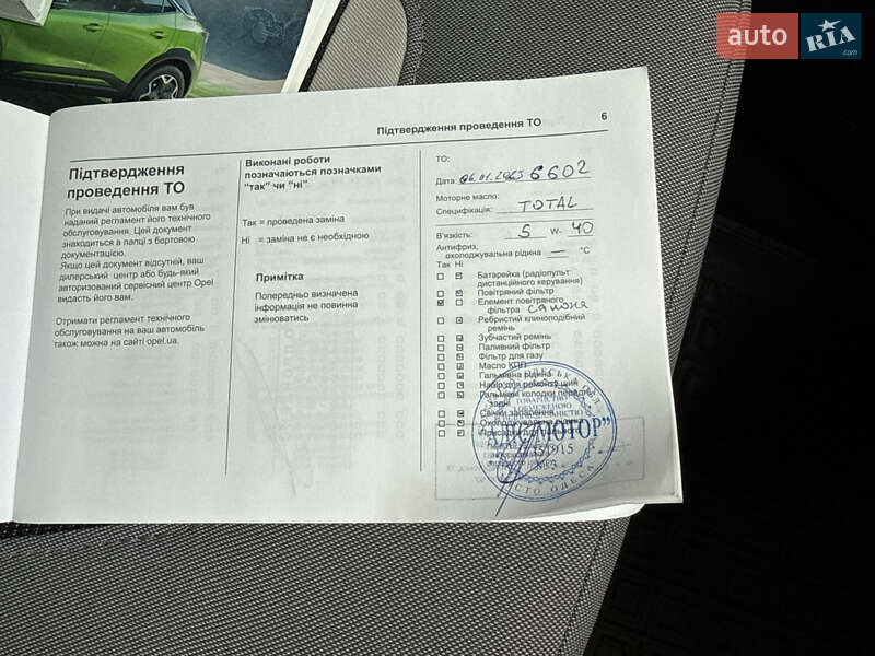 Внедорожник / Кроссовер Opel Mokka 2021 в Киеве фото 34 Внедорожник / Кроссовер Opel Mokka 2021 в Киеве