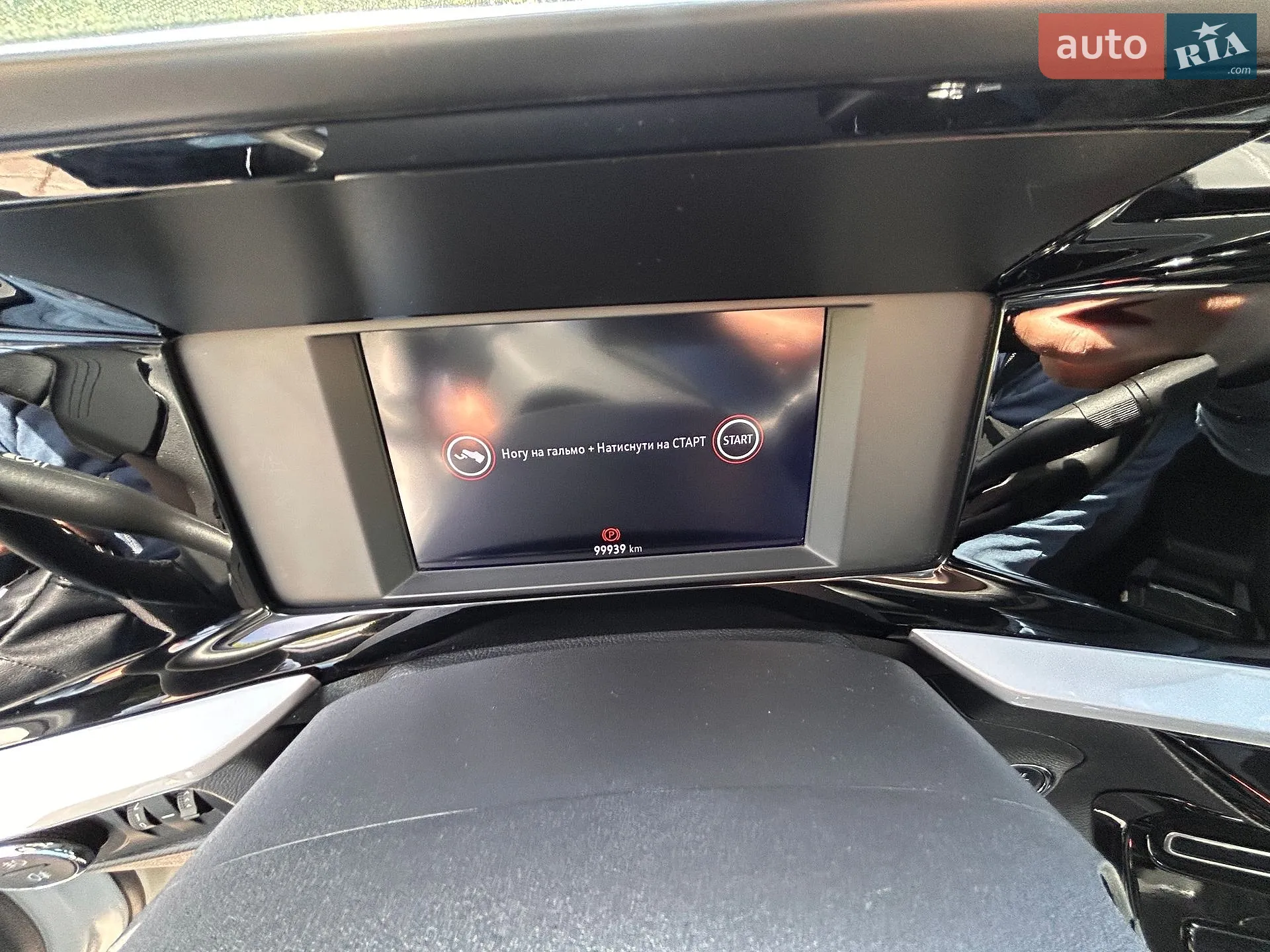 2021 Opel Mokka - мініатюра 30