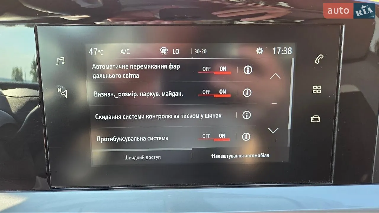2021 Opel Mokka - мініатюра 36