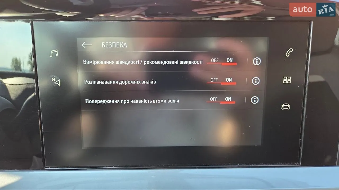 2021 Opel Mokka - мініатюра 37