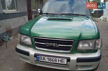 Внедорожник / Кроссовер Opel Monterey 1994 в Кропивницком