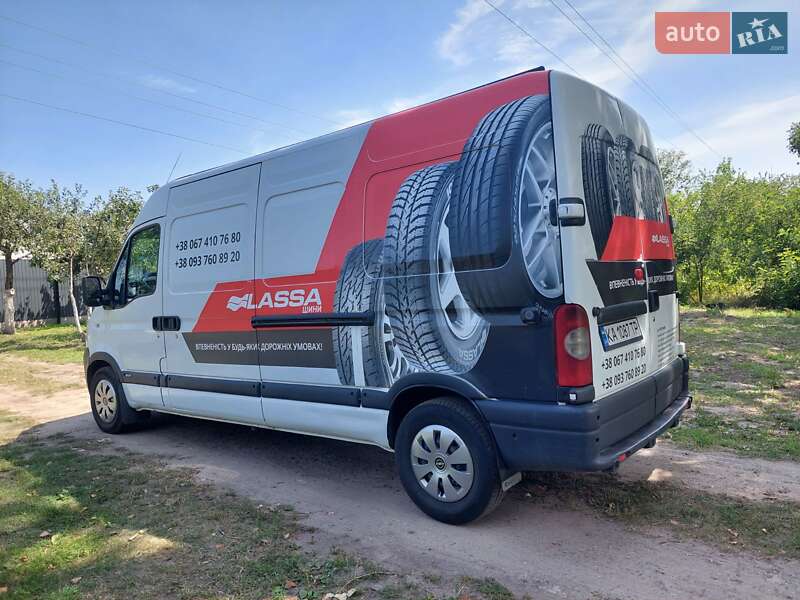 Рефрижератор Opel Movano 2007 в Киеве
