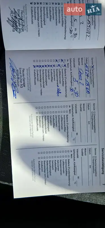 Вантажопасажирський фургон Opel Movano 2020 в Нововолинську документ 4 фото Вантажопасажирський фургон Opel Movano 2020 в Нововолинську документ