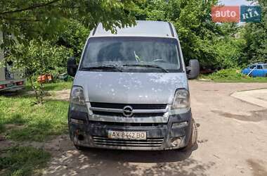 Хэтчбек Opel Movano 2007 в Харькове