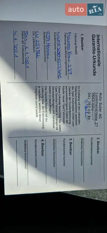 Вантажопасажирський фургон Opel Movano 2020 в Нововолинську документ 7 фото Вантажопасажирський фургон Opel Movano 2020 в Нововолинську документ