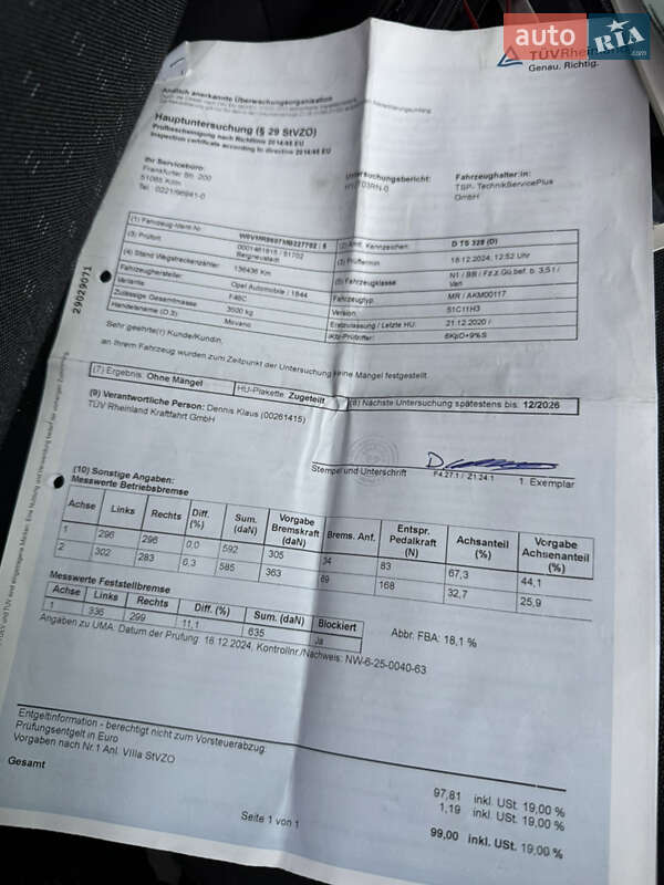 Грузовой фургон Opel Movano 2020 в Луцке