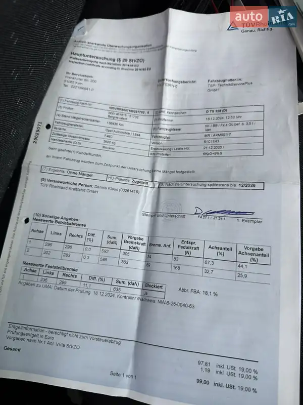 Грузовой фургон Opel Movano 2020 в Луцке документ