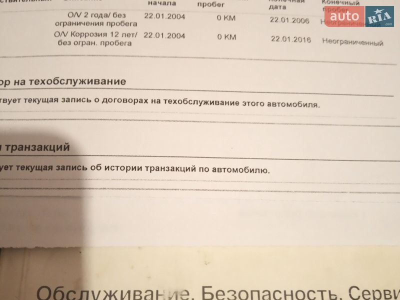 Седан Opel Omega 2003 в Черкасах