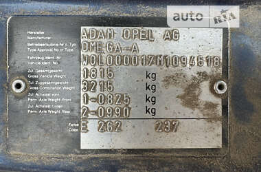 Седан Opel Omega 1991 в Кропивницькому