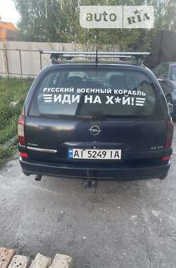 Универсал Opel Omega 2003 в Новых Петровцах