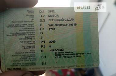 Седан Opel Omega 1990 в Новоселице