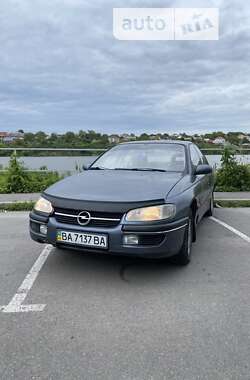 Седан Opel Omega 1994 в Кропивницком