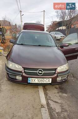 Седан Opel Omega 1995 в Хмельницькому