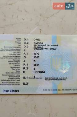 Седан Opel Omega 1993 в 